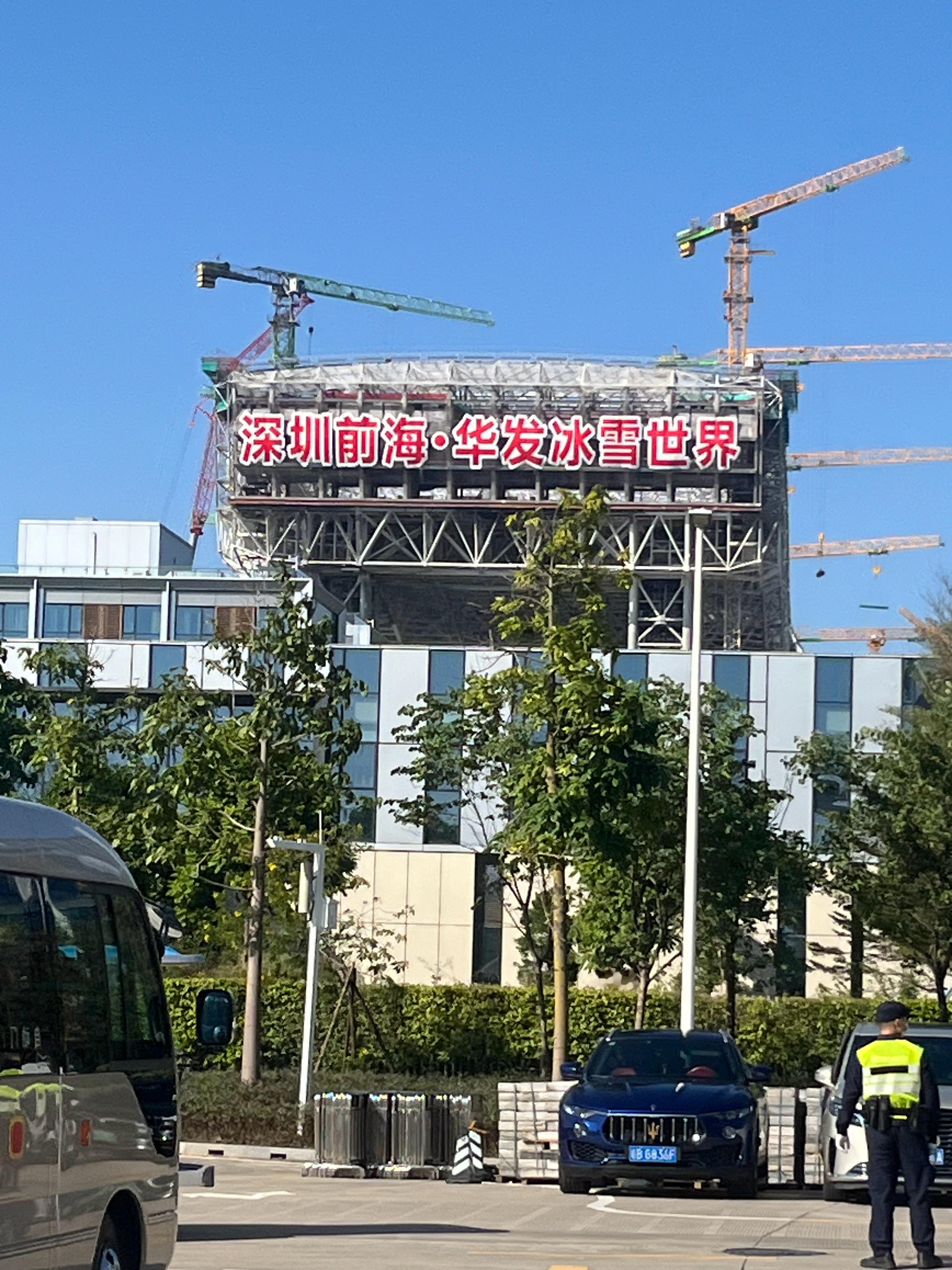 我国冰雪产业规模或将突破万亿元 确实，上次去华为发布会的时候在国展附近看到这个半