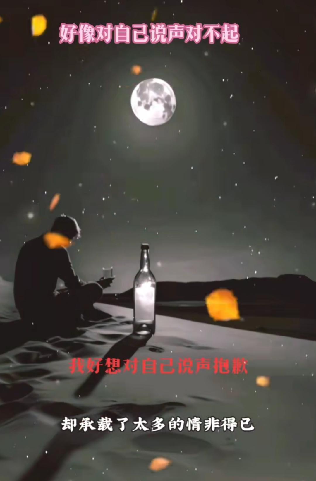 感悟世间百态 人生不容易只有靠自己才能得到你想要的东西 万般皆是命半点不由人