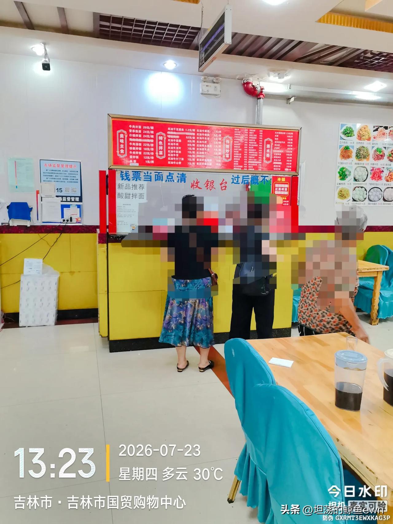 坐标吉林市，2026年7月26日上午10:10分，4个退休老头没想到在吉林市东市