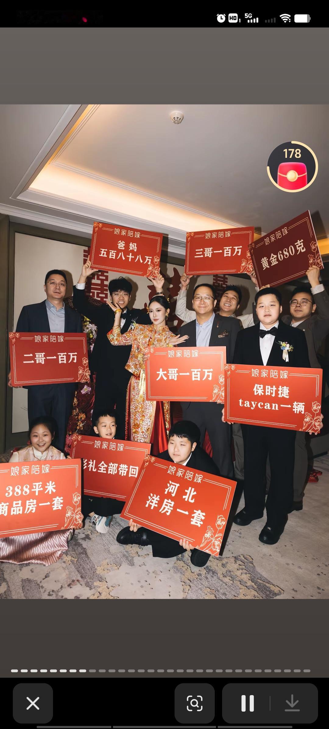 江苏一名女子出嫁，娘家给了千万陪嫁，
爸妈588万，大哥二哥三哥各100万。
 