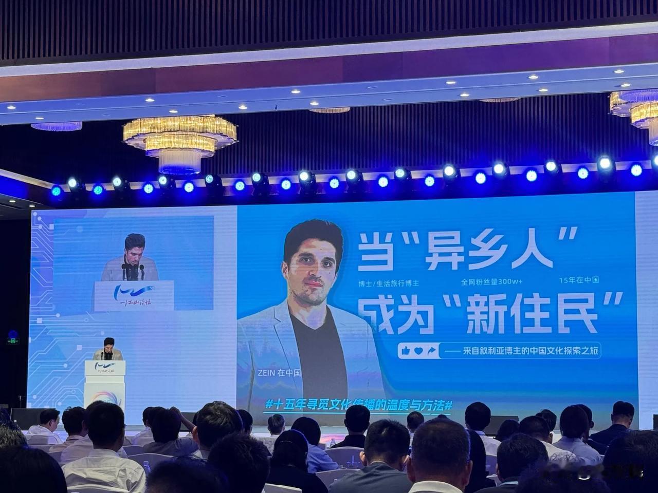 最近认识了好多歪果仁博主，他们的内容做的也很好，从他们的视角，看中国的生活、科技