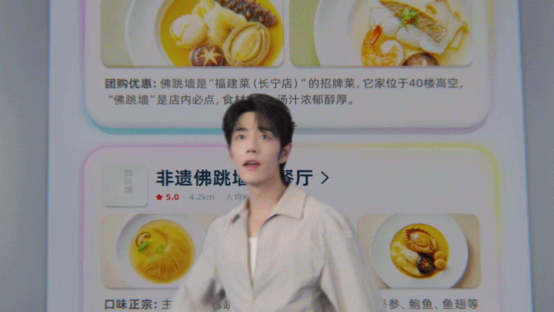 终于来了个老实人AI很难不共鸣！肖战饰演的AI完美复刻职场老实人。老板谎称没有包