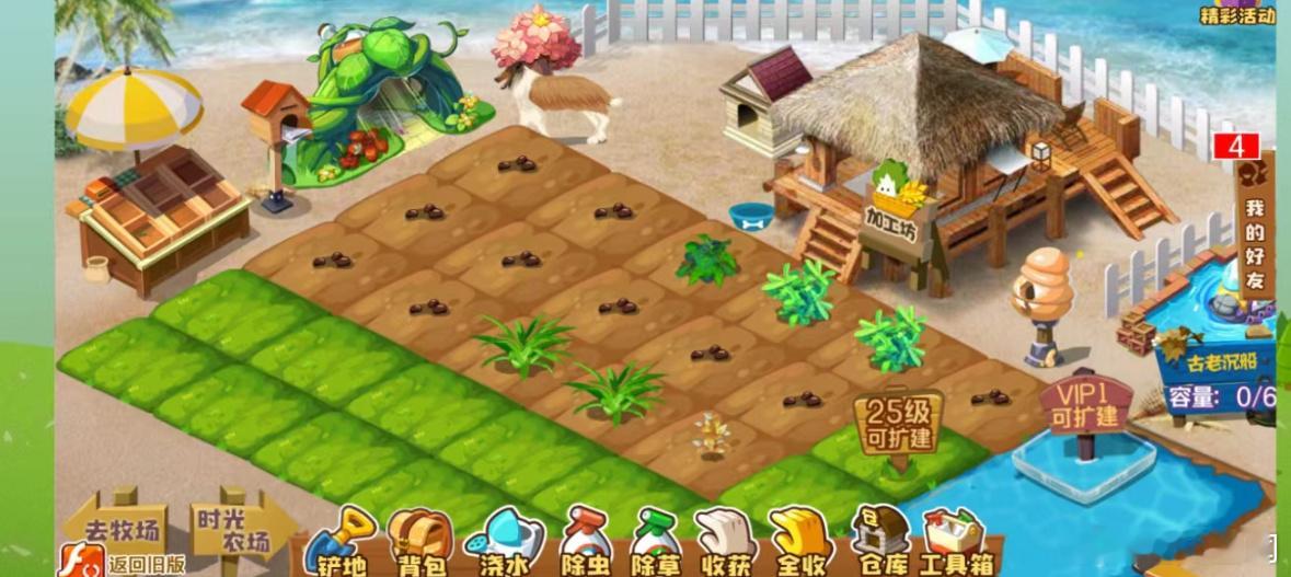 #杨蒙恩电视要是热的我就凉了##杨蒙恩吐槽打游戏得腱鞘炎# 杨蒙恩的分享充满魔力