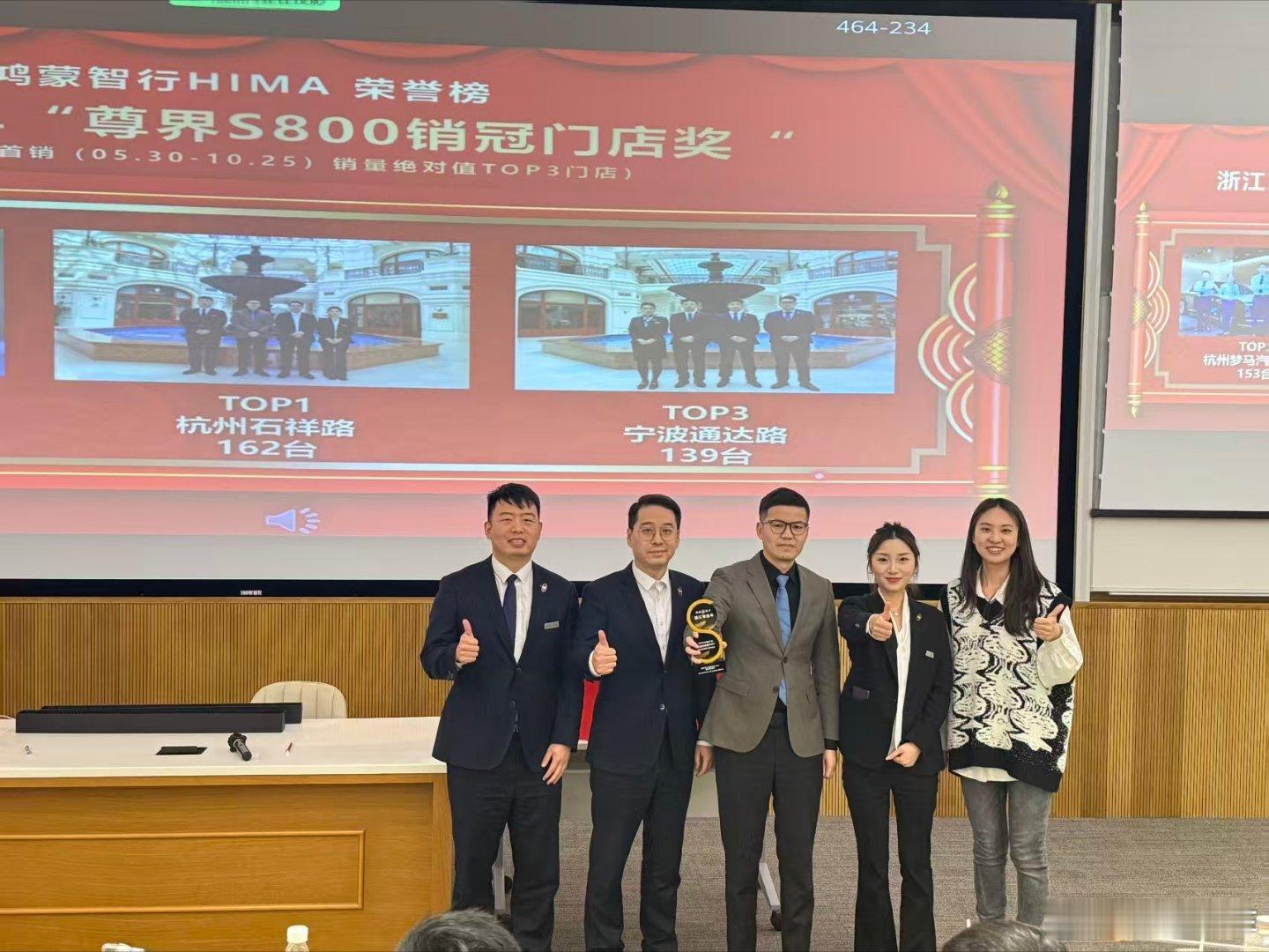 牛牛牛尊界卖的真好啊我提车的这家店荣获浙江销冠[good]点赞到1000我给你们