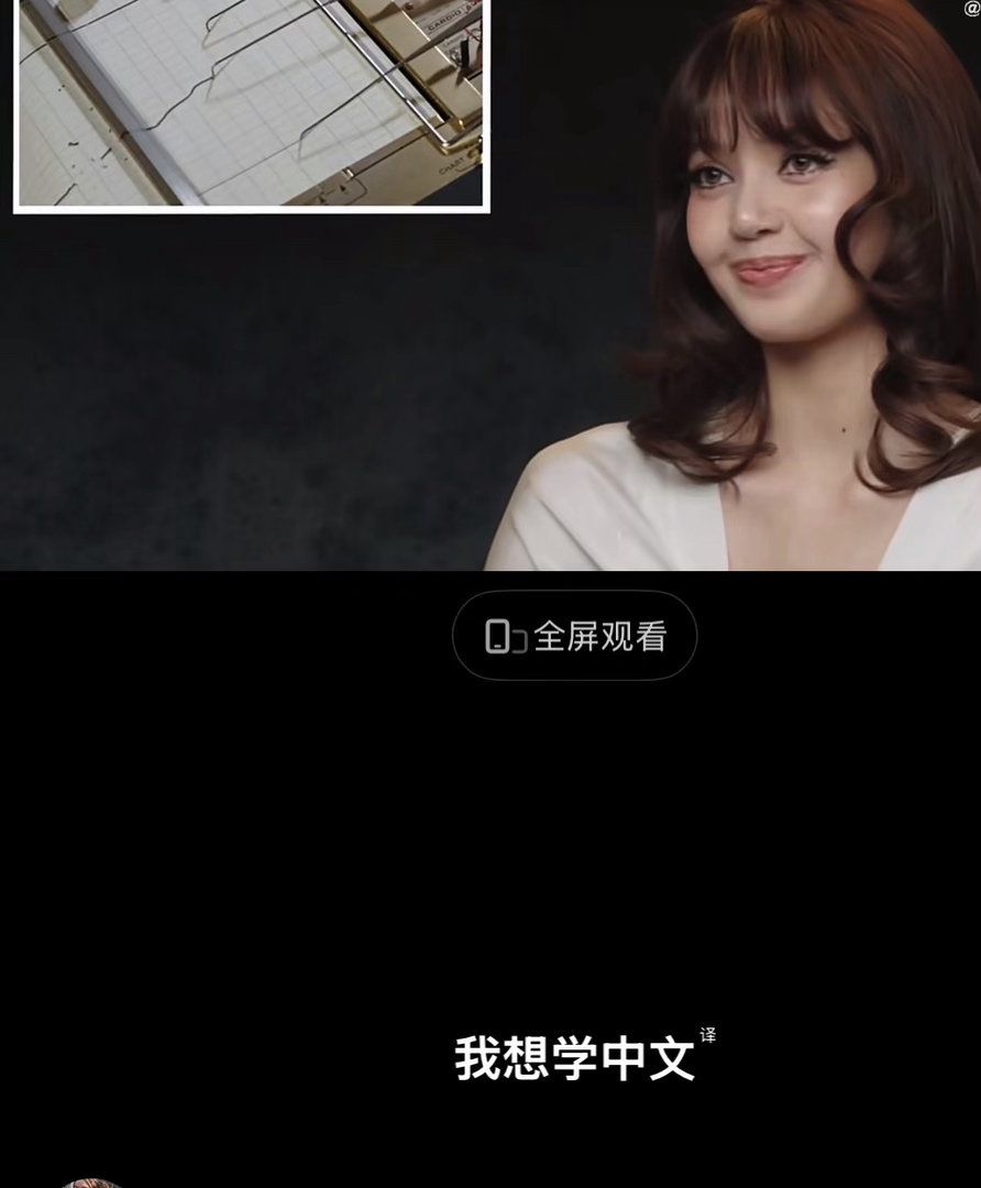 Lisa最想学的语言就是中文 LISA 表示自己最想学的语言就是：中文Lisa说