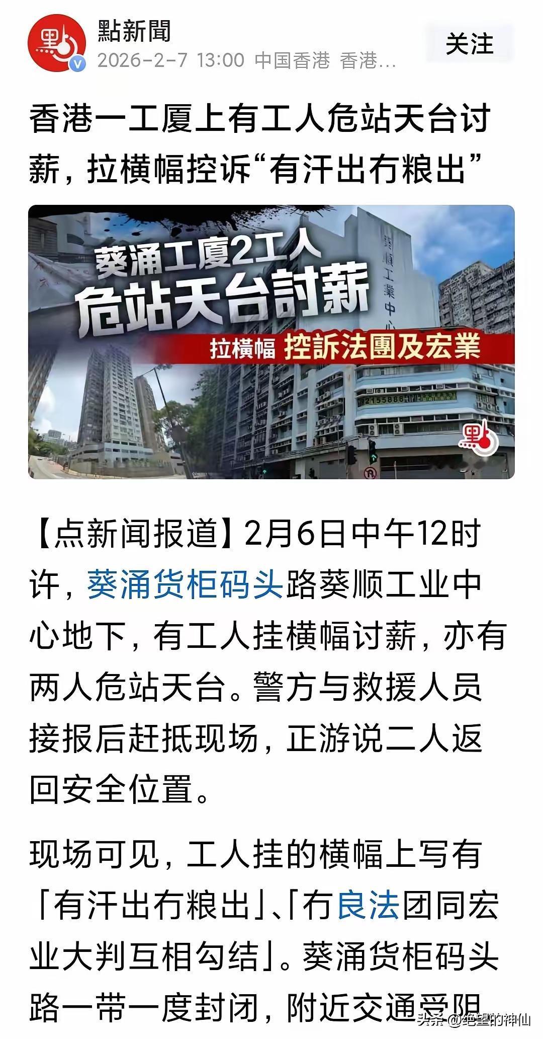 这病毒的传播速度也太快了，终于消除了英国殖民的痕迹，向内地看齐了，可喜可贺！应该