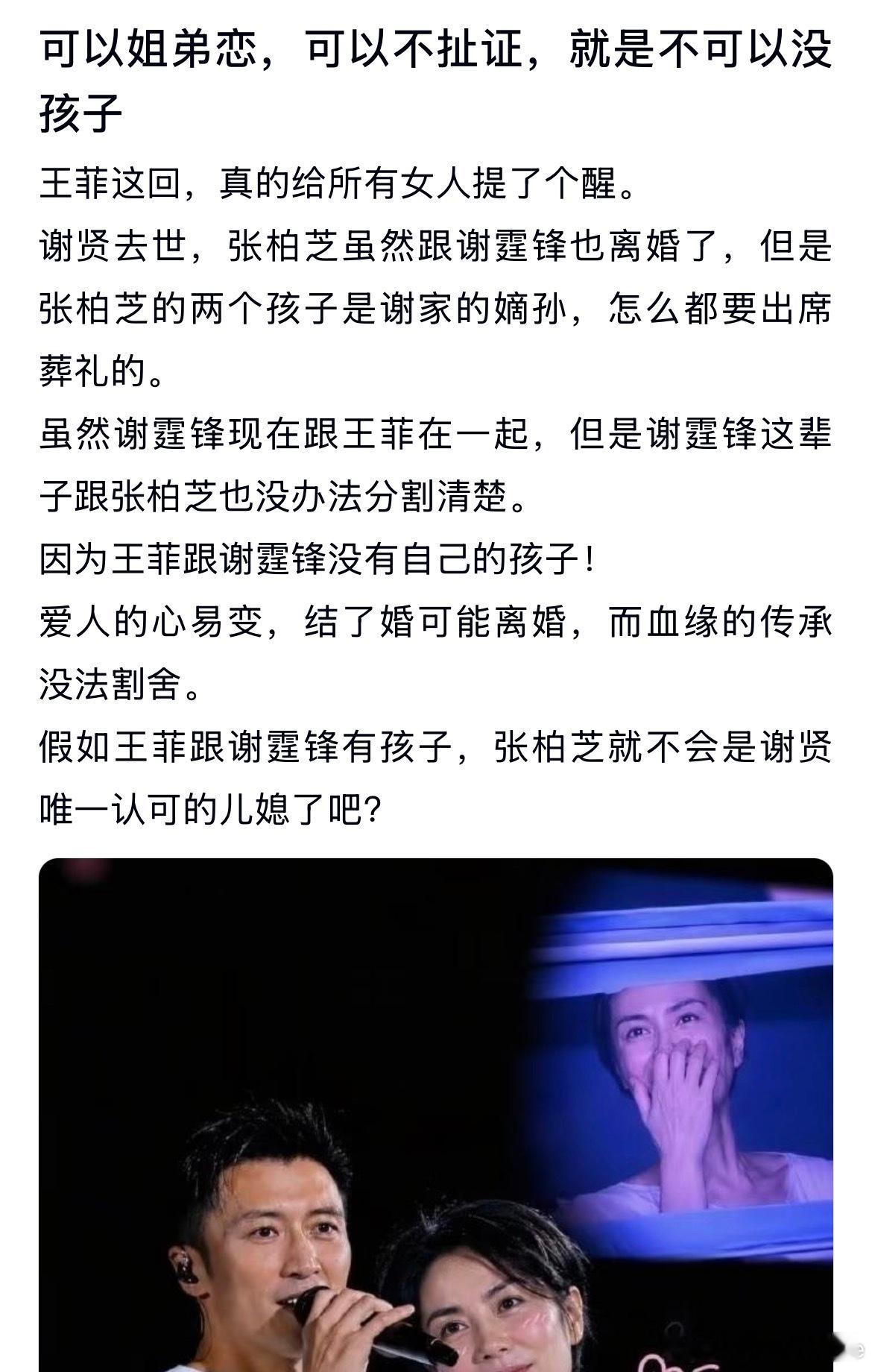 可以姐弟恋，可以不结婚，就是不可以没孩子啊 