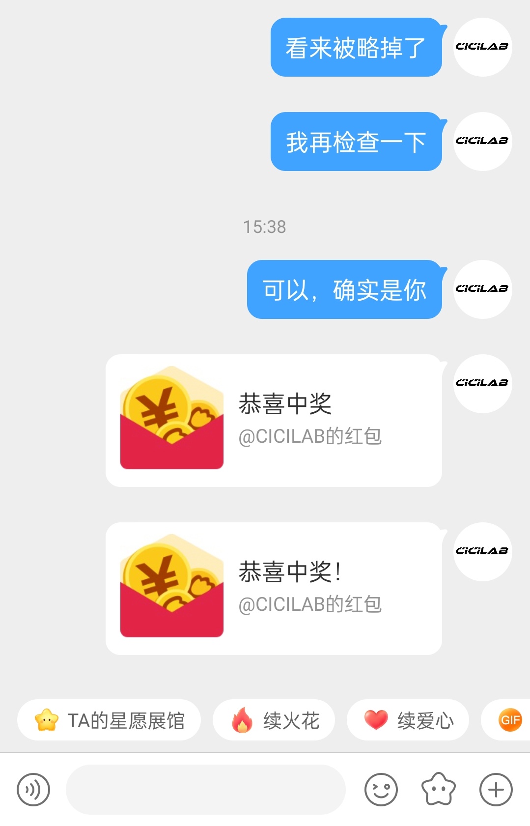 233.33元奖励已经发放完毕[好喜欢] ​​​