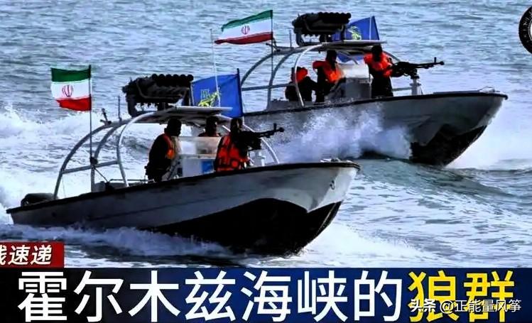 特朗普高调宣称要“彻底摧毁伊朗海军”，但现实远比口号复杂。
战果与真相，美军空袭