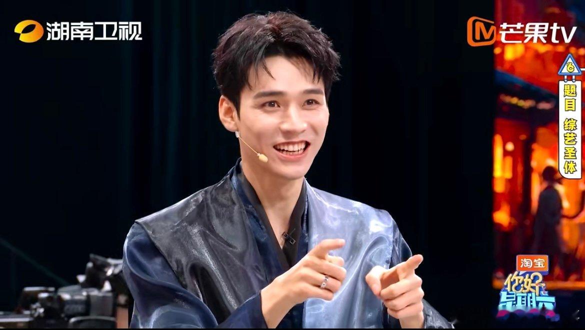 答题的是龚俊受伤的是杨迪 笑不活了！“综艺圣体”的线索摆得明明白白，龚俊愣是答出