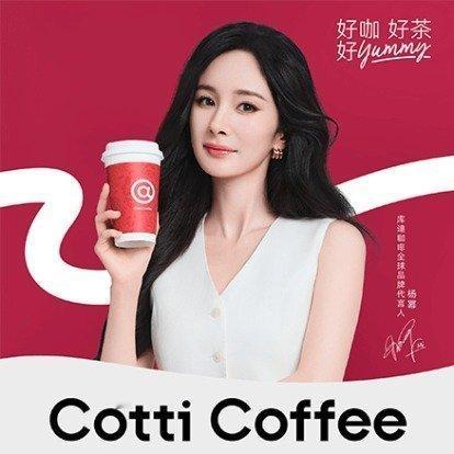 yummy一下，恭喜全球女帝又官宣一个全球代言，新款真的好喝[喵喵]杨幂这才是真