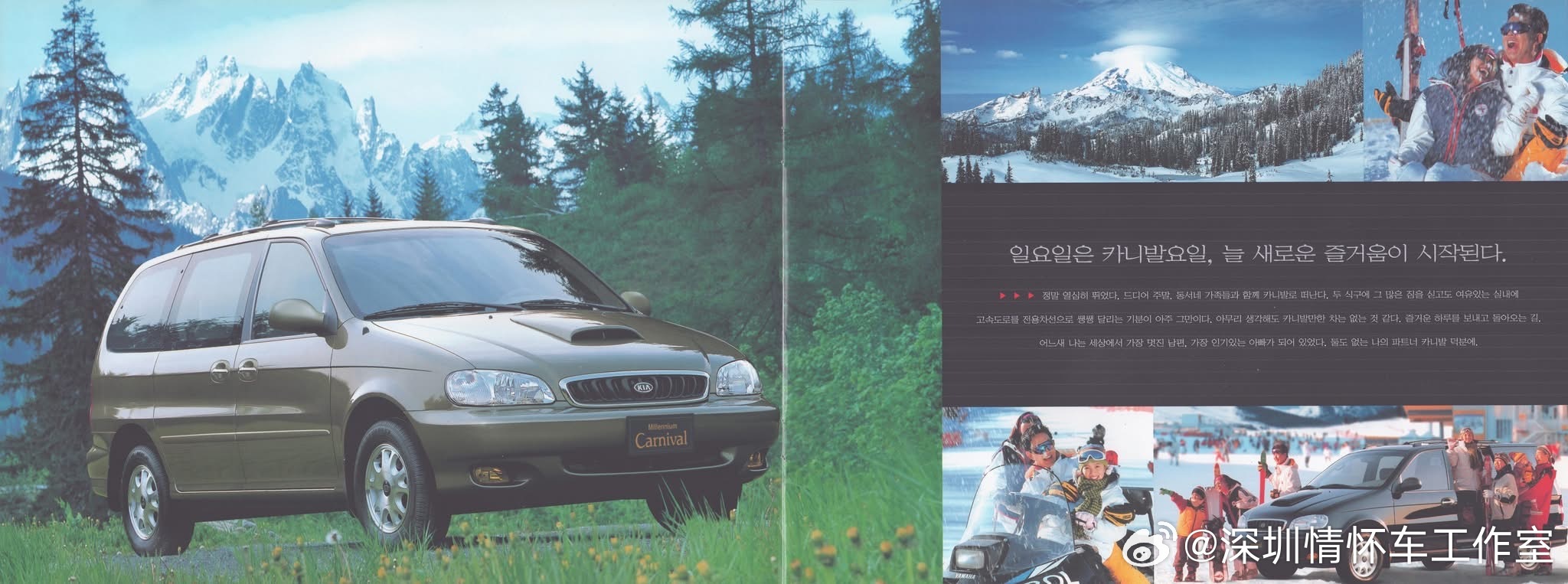 2002款（第一代嘉华）车头盖带进气鼻孔/散热口，正是柴油版的专属标识。• 汽油