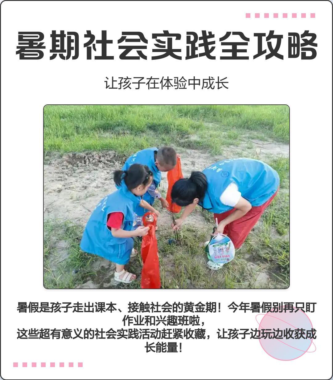 这个暑假，我们没有给孩子报任何的研学团、培训班，而是放手让她"探索课本之外的辽阔