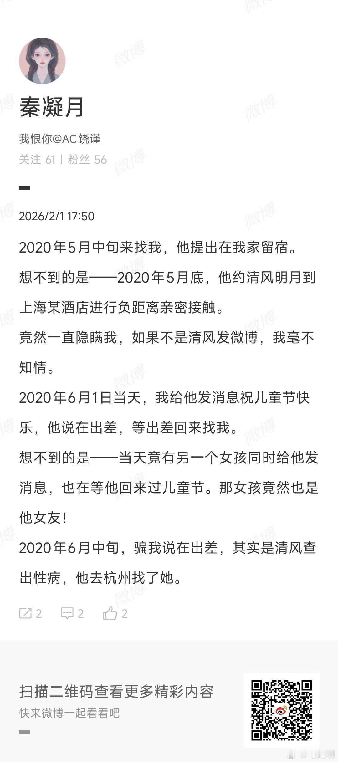 成年人的六一儿童节，真忙碌。这不应该是“复杂的情感纠葛”，而是故意设计的“复杂”