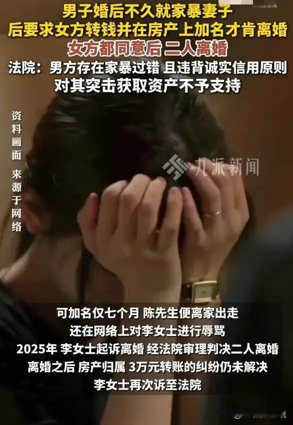 心态是良医，感恩是补药

四川简阳的李女士，婚后没多久就被丈夫打得轻微伤，想离婚