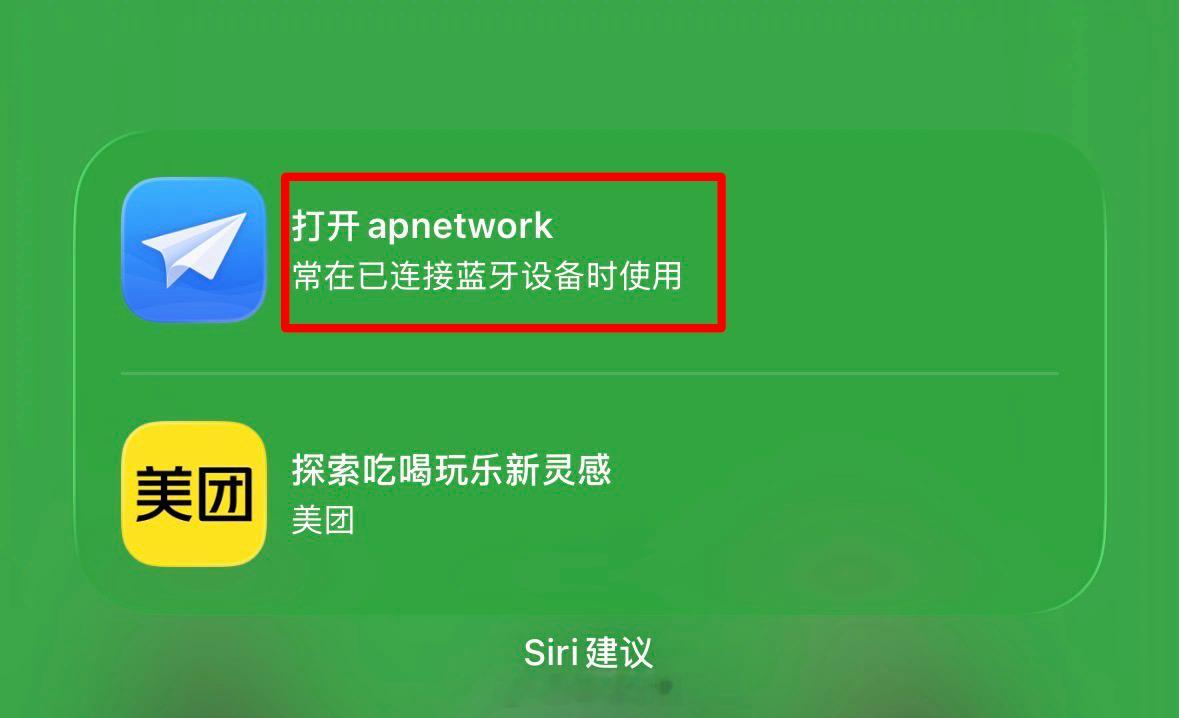 666你别太智能了其实刚看完going直男的视频我一个人在家看推都要带耳机这样可