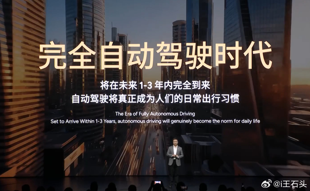 何小鹏这话是不是说得有点过了，小鹏第二代VLA比行业一流选手领先接近5倍。