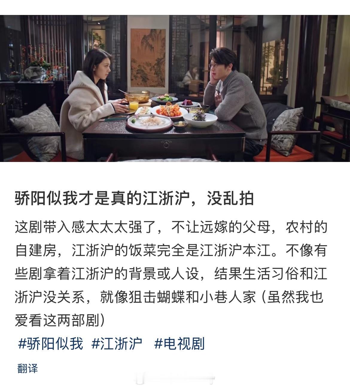 本江苏人认证，骄阳似我的江苏拍的非常真实