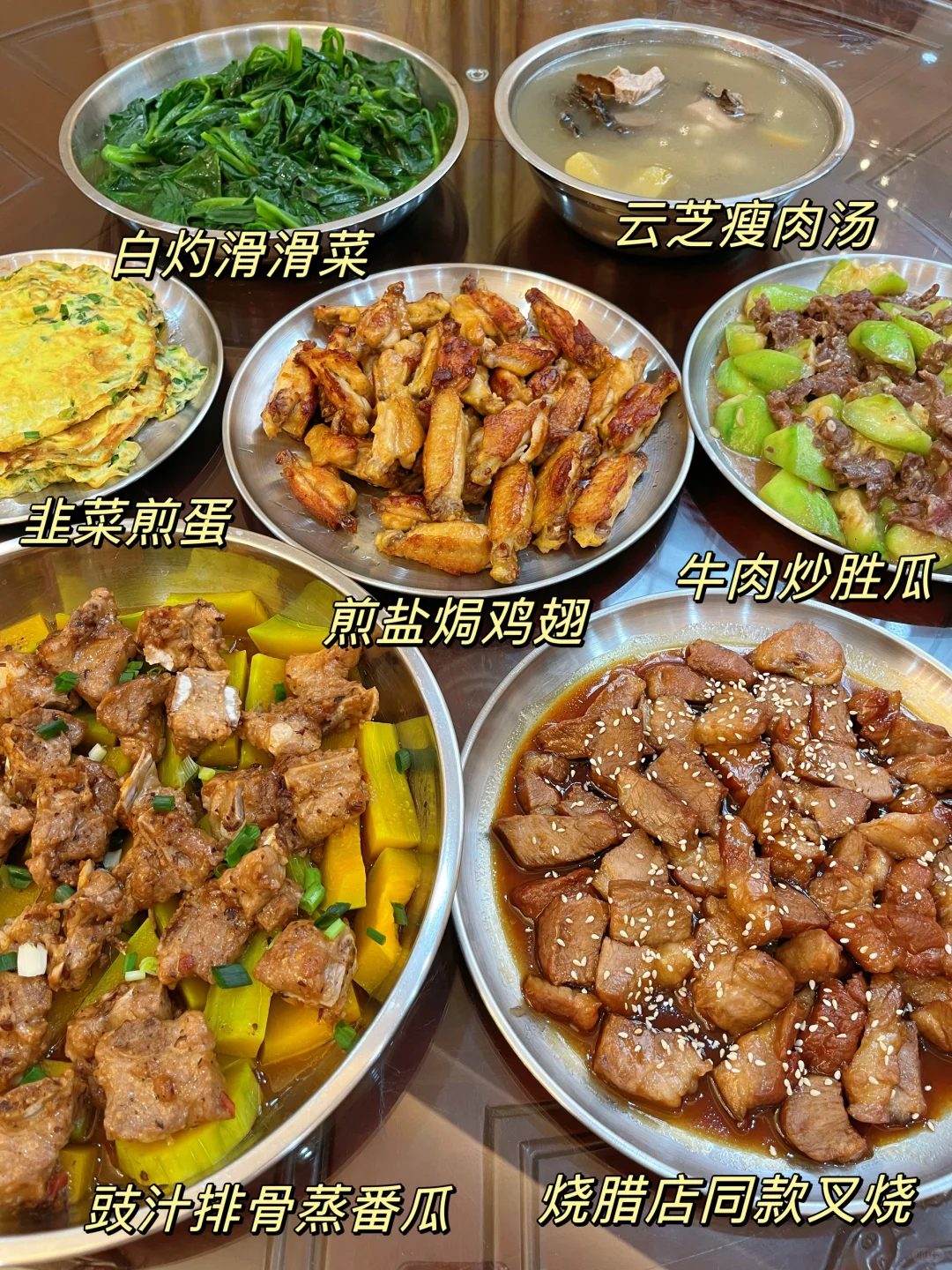 广东人食乜餸？超简单又好吃的广东家常菜😋