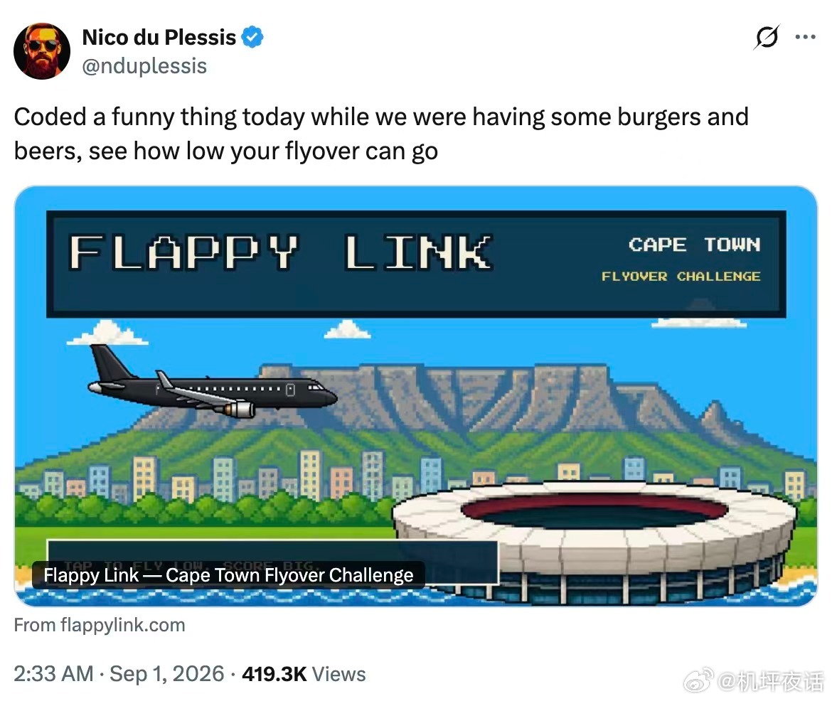 新像素游戏Flappy Link登场 ​​​