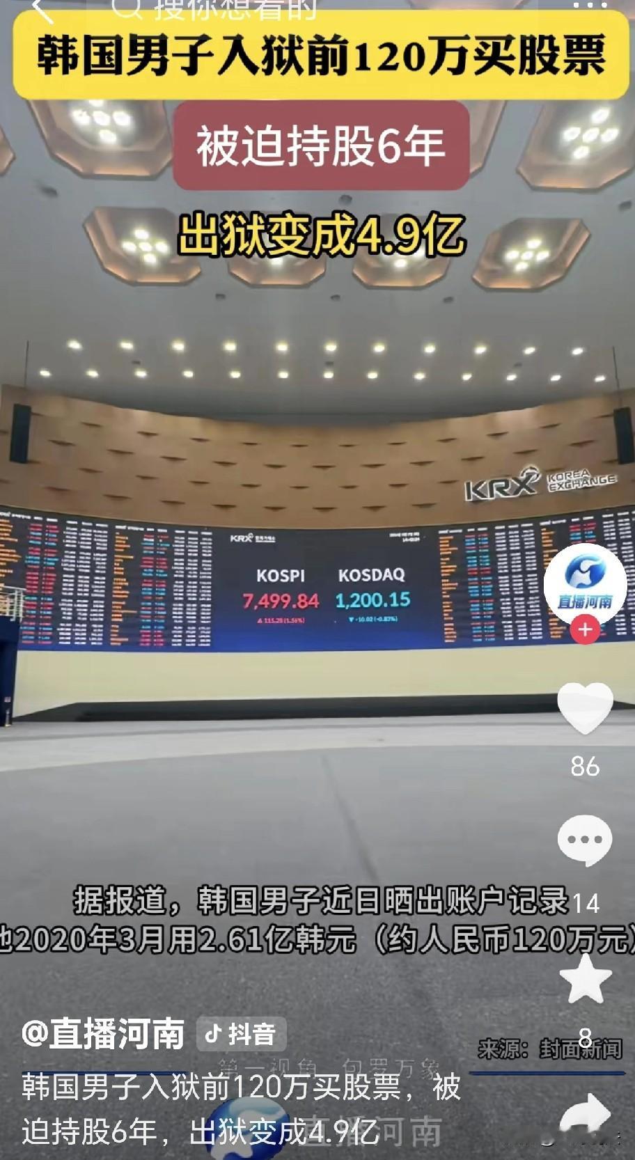 “比电视剧还精彩！”一男子摊上官司，预感到自己可能会坐牢，他一不做二不休，拿出全
