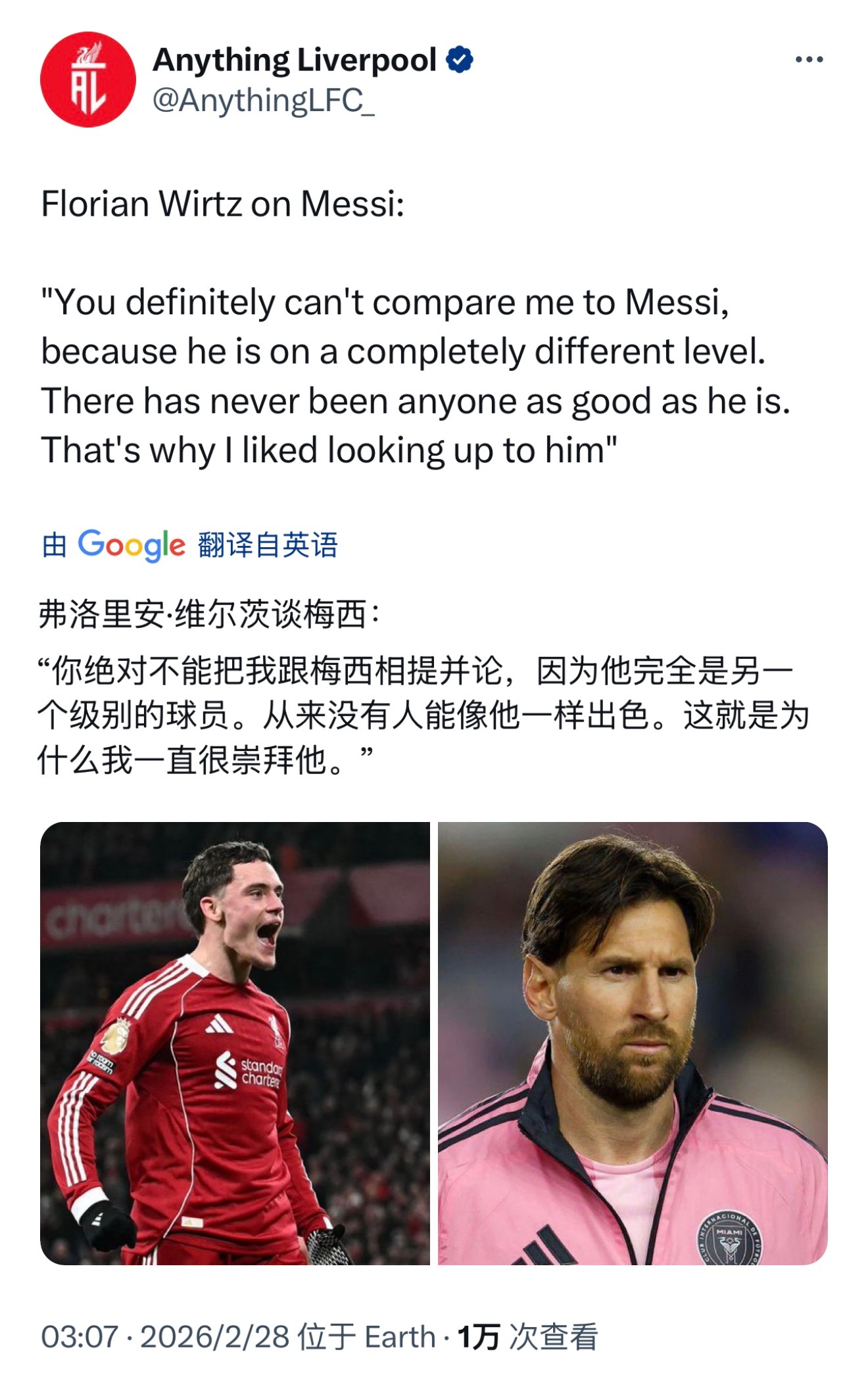 弗洛里安·维尔茨（Florian Wirtz德国🇩🇪利物浦）🎙️：“真的不