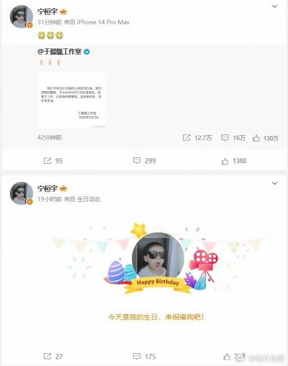 这份难过真的太戳人了，连非粉都跟着揪心。以后每年生日，想起这份突如其来的离别，心