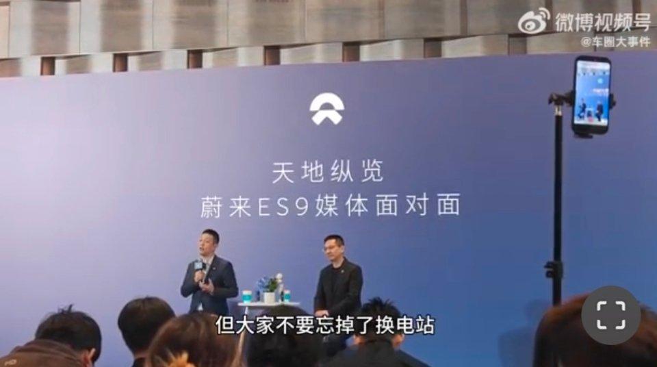 李斌称闪充再快也比换电慢李斌明确表态，即便闪充技术提速，也远不及换电高效便捷，蔚