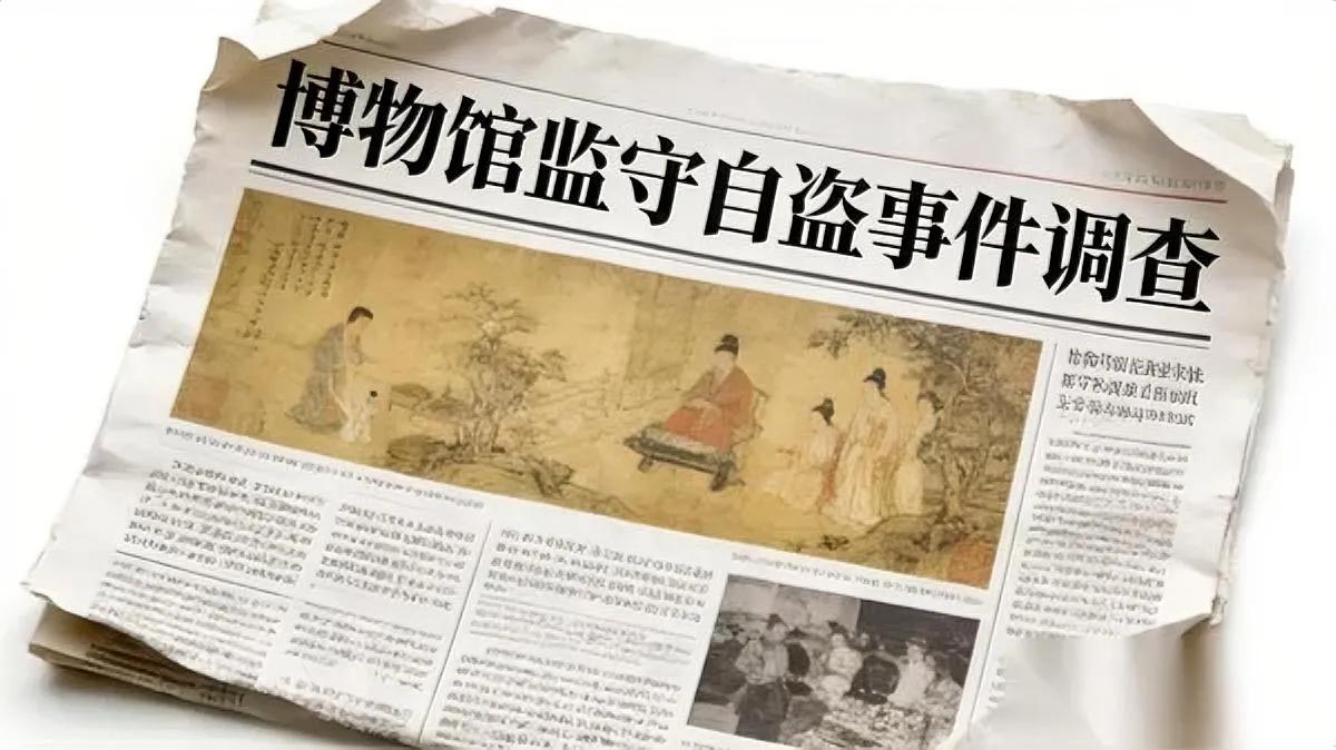 有些事真让人开眼了！

庞家捐画竟藏猫腻？

南京博物院这回惹争议了！庞家满怀热