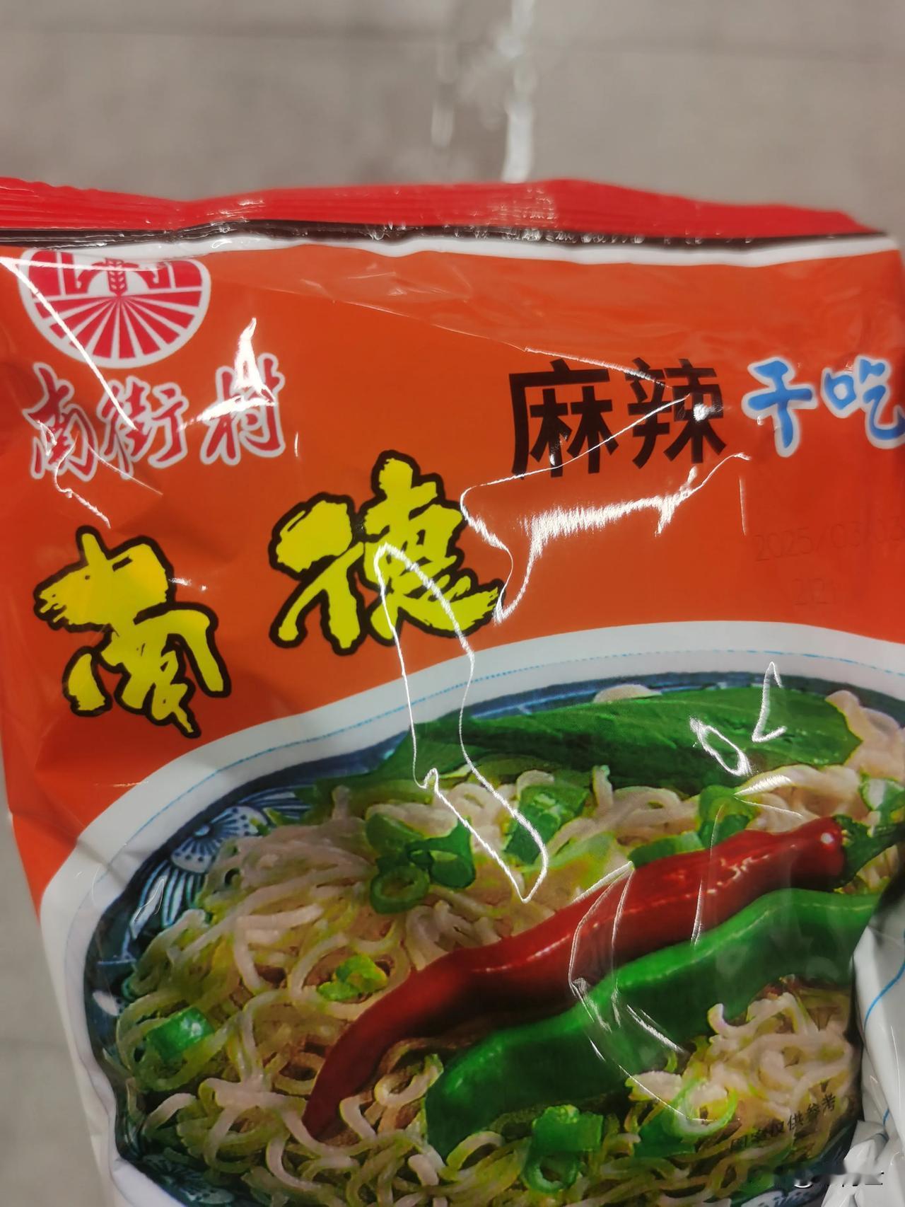 吃过吗？