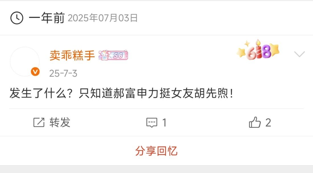 哎，我进入循环了吗？ 