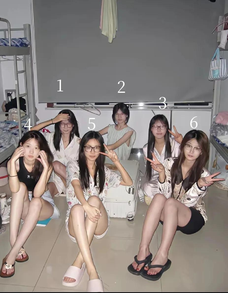 宿舍6姐妹，有一个没谈过恋爱，瞧一瞧，看一看，找出来算你厉害！[what]