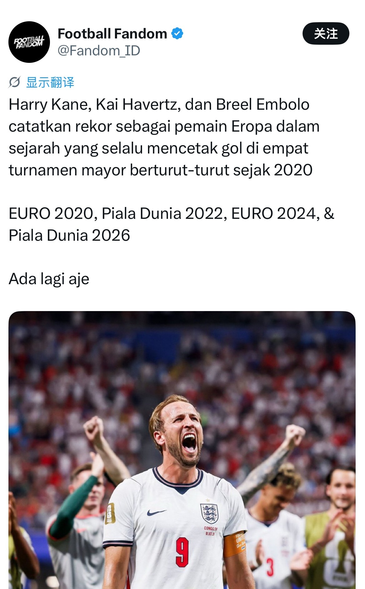 哈里·凯恩、凯·哈弗茨和布雷尔·恩博洛创下纪录，成为自2020年以来历史上首位连