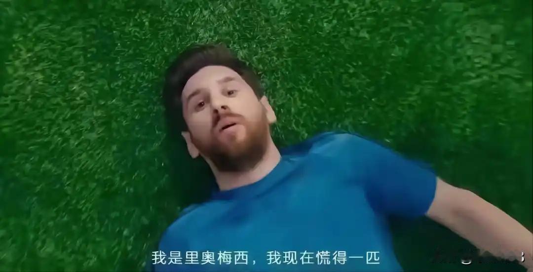 2018，2022两届世界杯中国中央电视台3亿美金打包拿下转播权，那是世界足坛2