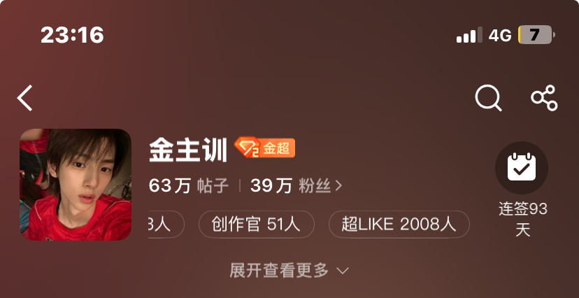 分享图片 