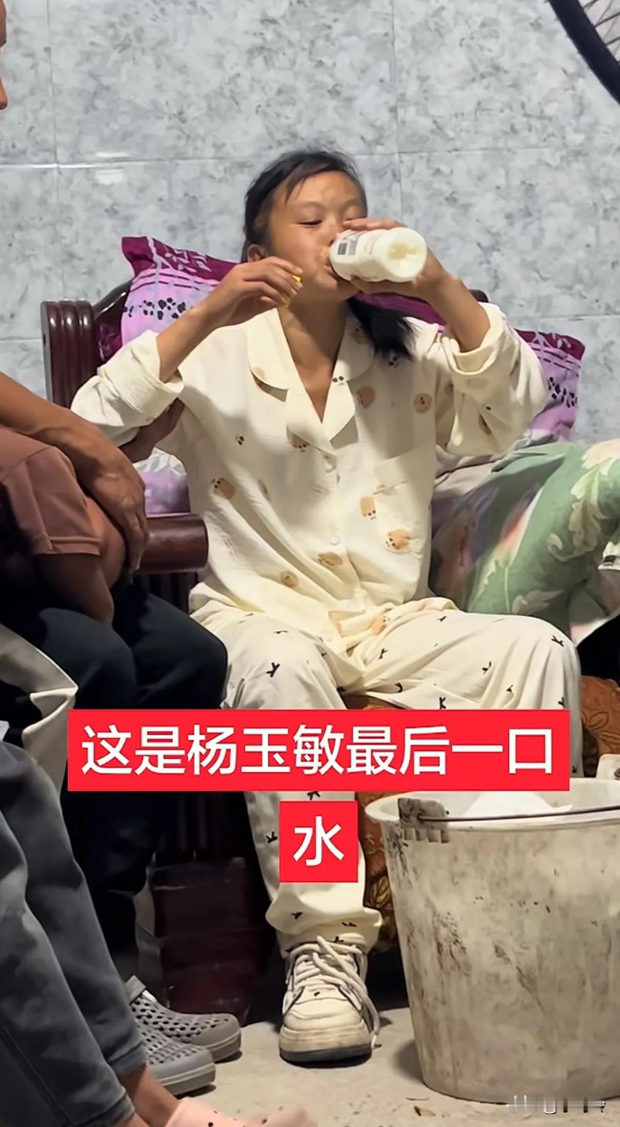 人间疾苦，所幸尚有善意相伴
愿天堂没有劳累与病痛
生命走到尽头时，34岁的农妇杨