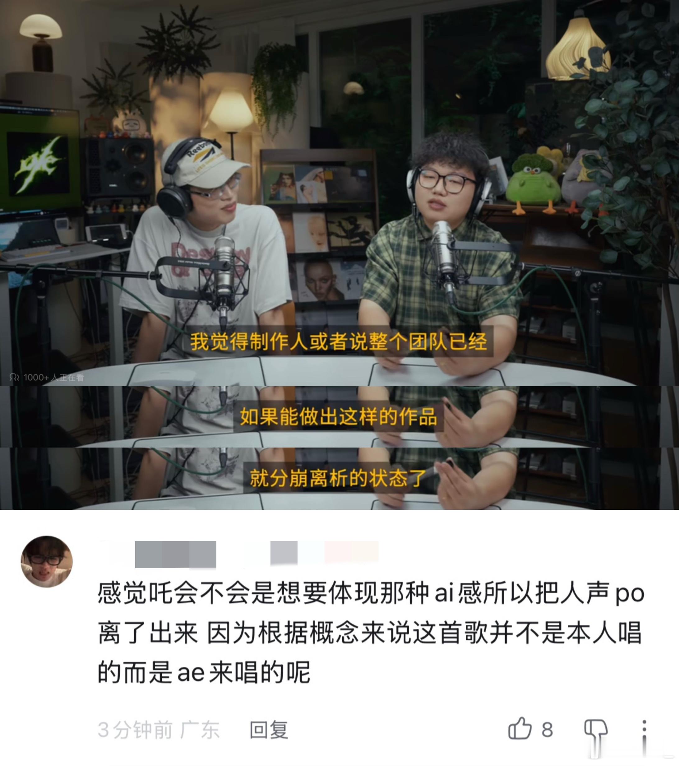 你扎在mv製作稀爛、音樂連混音都沒有的情況下依然摀著耳朵向前跑⋯ 