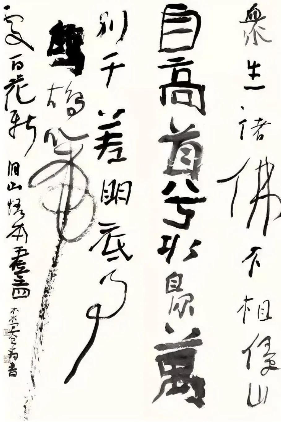 曾翔先生的“孩童体”书法，好像是想通过对书法外形的解放来寻求一种新的创作灵感，反