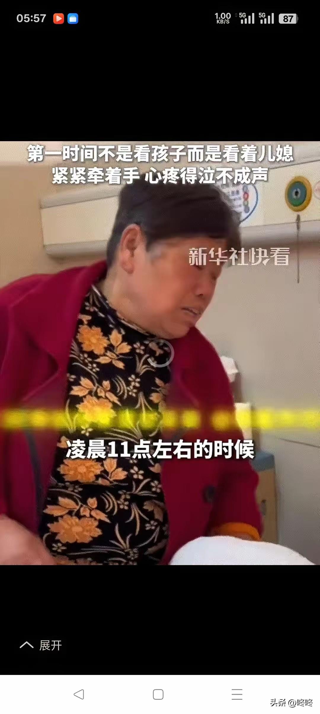 最近安徽一位婆婆的举动，在网上刷爆了好感，看完真的让人心里暖洋洋的。这事就发生在