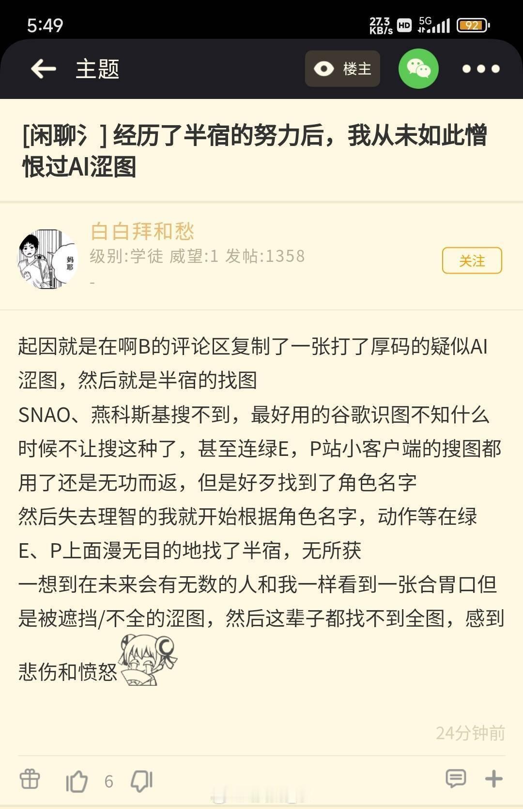 自己炼诶 