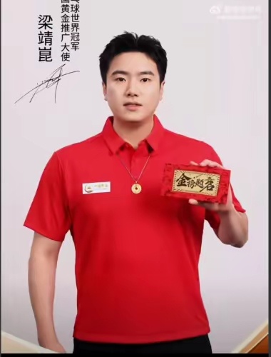 梁靖崑好有心，不但给高考学子送祝福，还给高考学子发红包，领到的红包全是985、2