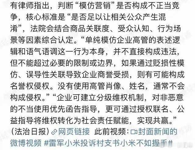 路人网友都懂的道理，有些人就是故意搅浑水，还有人把封面之前的新闻搬出来说回旋镖的