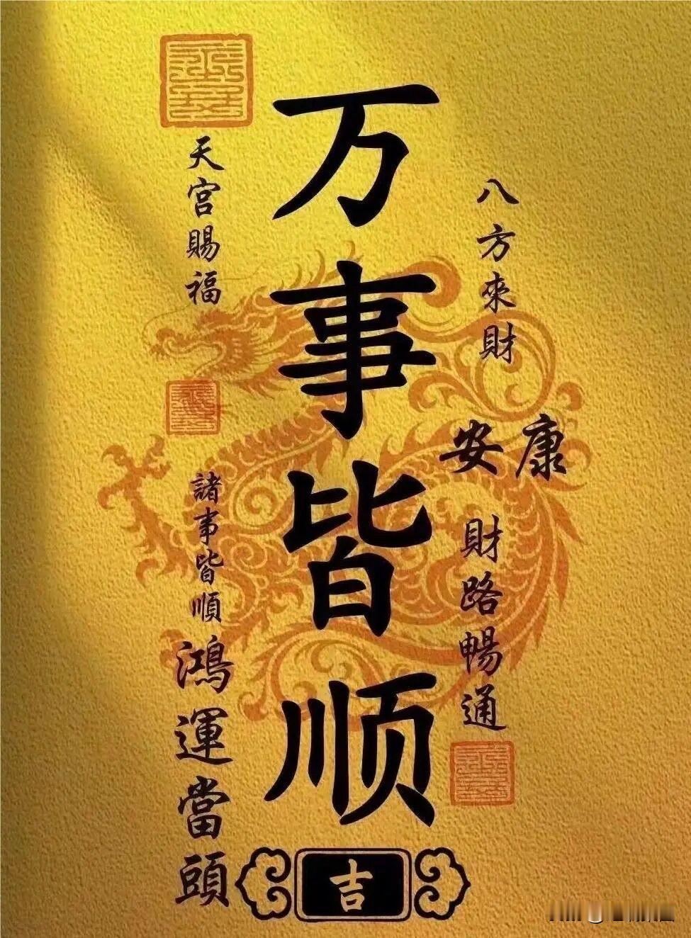 父亲虽文化程度不高，说话直来直去，却写得一手好字。
在乡下，他德高望重。家族几十