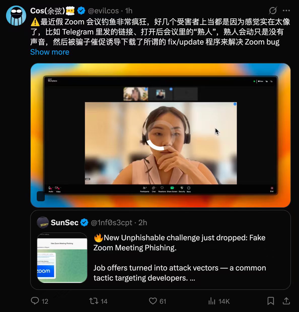 Zoom也不出来管管？ ​​​