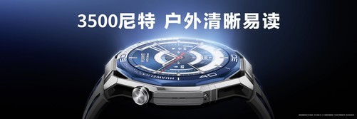 华为WATCH Ultimate 2 非凡探索2025高端智能手表的全能答案，黑科技满满