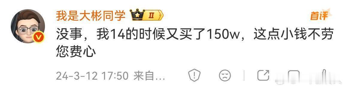 彬哥怎么连账号都搜不到了我还想去评论区享受享受呢可惜了PS：破案了，人家提前预判