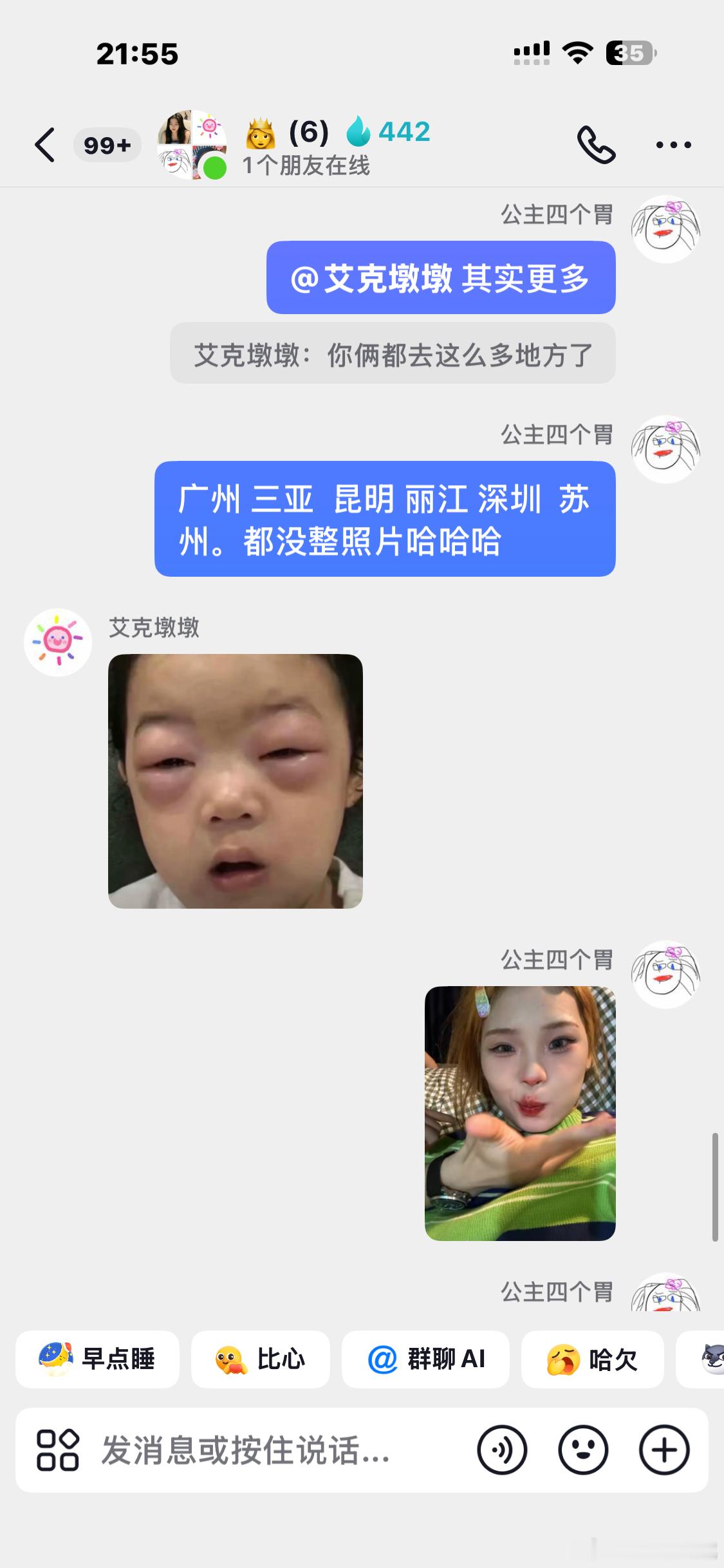 一定要去更多的 地方 