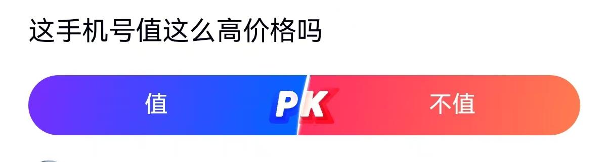阿里司法拍卖平台上又出现了一个引人注目的标的物。4月25日的挂网信息显示，一个尾