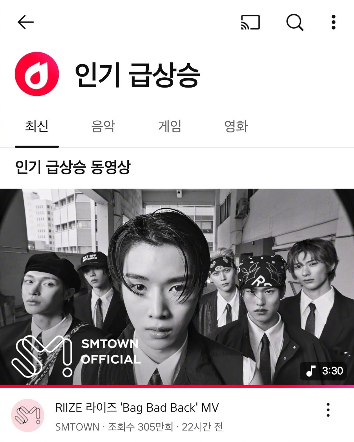 【Theqoo】当前YouTube人气急上升视频1位&人气急上升音乐1位：RII