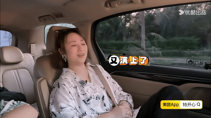 马丽最忘不了的团实名羡慕马丽在麻花团的快乐 ​​​